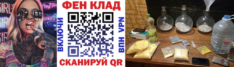 даркнет сайт  Хабаровск  Amphetamine Розовый 