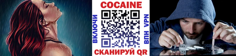 COCAIN Боливия Хабаровск