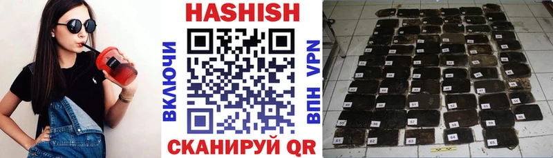 наркота  Хабаровск  kraken онион  ГАШ hashish 
