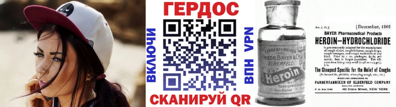 ГЕРОИН герыч  Хабаровск 