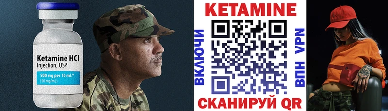 kraken маркетплейс  цена   Хабаровск  Кетамин ketamine 