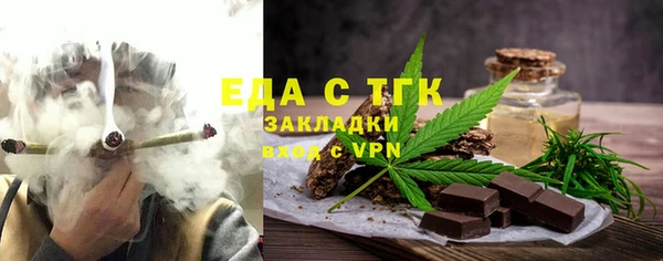 мяу мяу кристалл Мегион