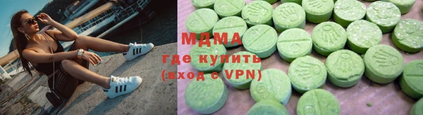 стафф Михайловка