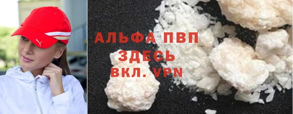крисы Михайловск