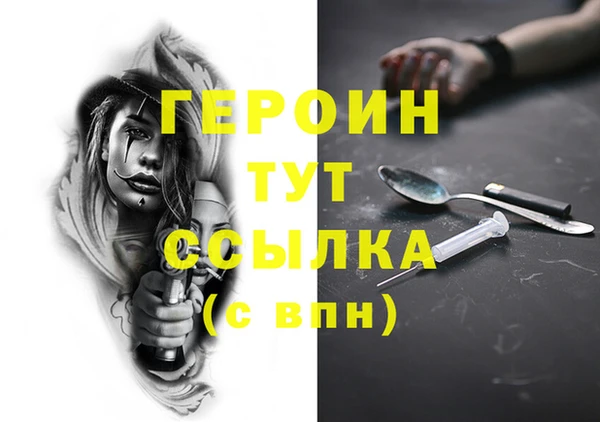 мяу мяу кристалл Мегион