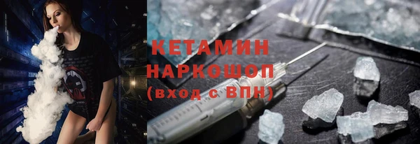 стафф Михайловка