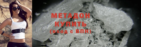 скорость mdpv Михайлов