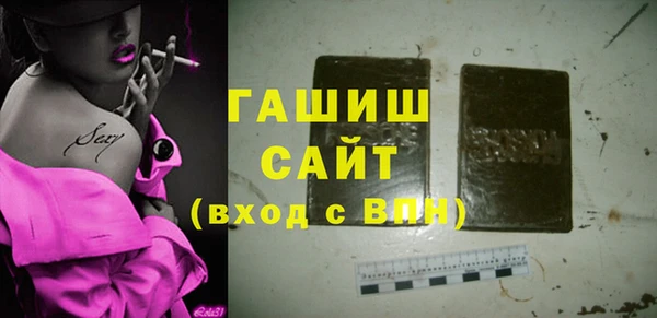 мяу мяу кристалл Мегион