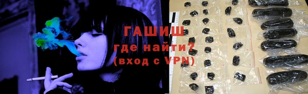 спайс Медвежьегорск