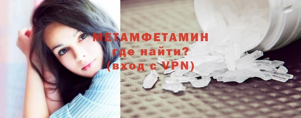 спайс Медвежьегорск