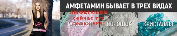 стафф Михайловка