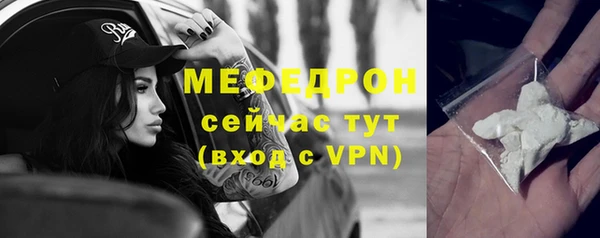мяу мяу кристалл Мегион