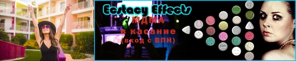 мяу мяу кристалл Мегион