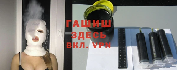 стафф Михайловка