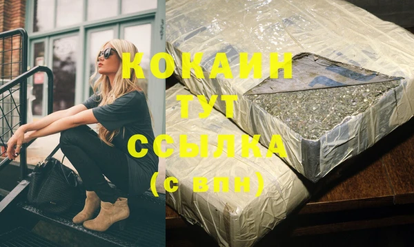 стафф Михайловка