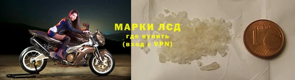 стафф Михайловка
