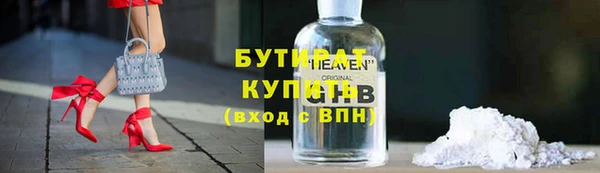 стафф Михайловка