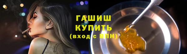 альфа пвп Медногорск