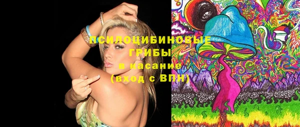 мяу мяу кристалл Мегион