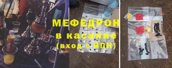 бутират Усинск