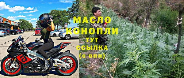 альфа пвп Медногорск