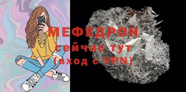 крисы Михайловск