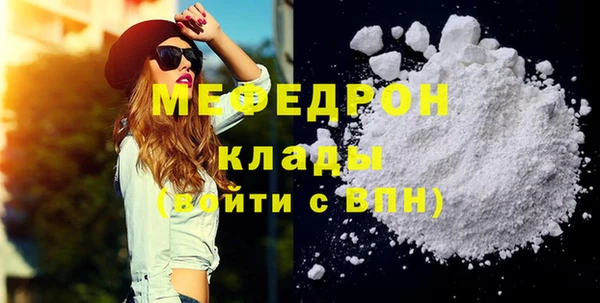 стафф Михайловка