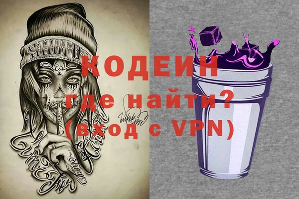 альфа пвп Медногорск