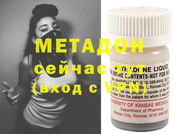 альфа пвп Медногорск