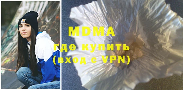 скорость mdpv Михайлов