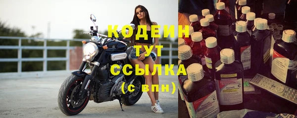стафф Михайловка