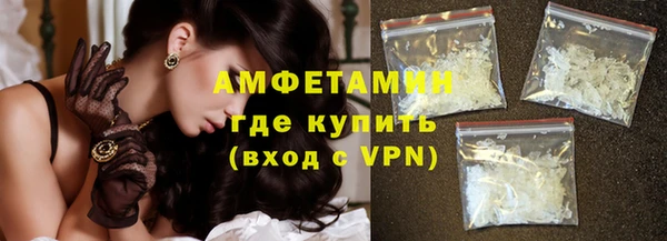 спайс Медвежьегорск