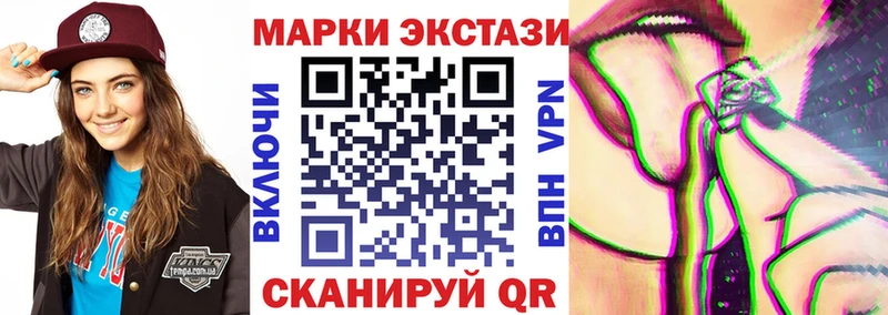 Марки N-bome 1,5мг  Хабаровск 
