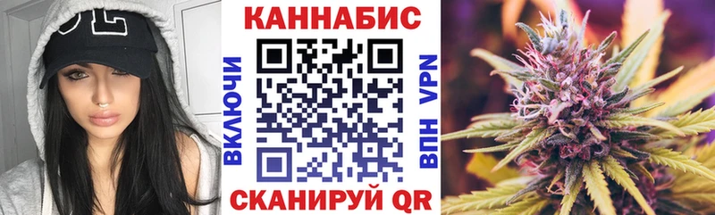 Канабис VHQ  Хабаровск 